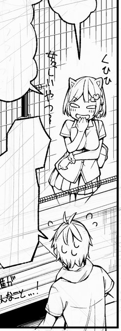 作中もちょうど夏休み 