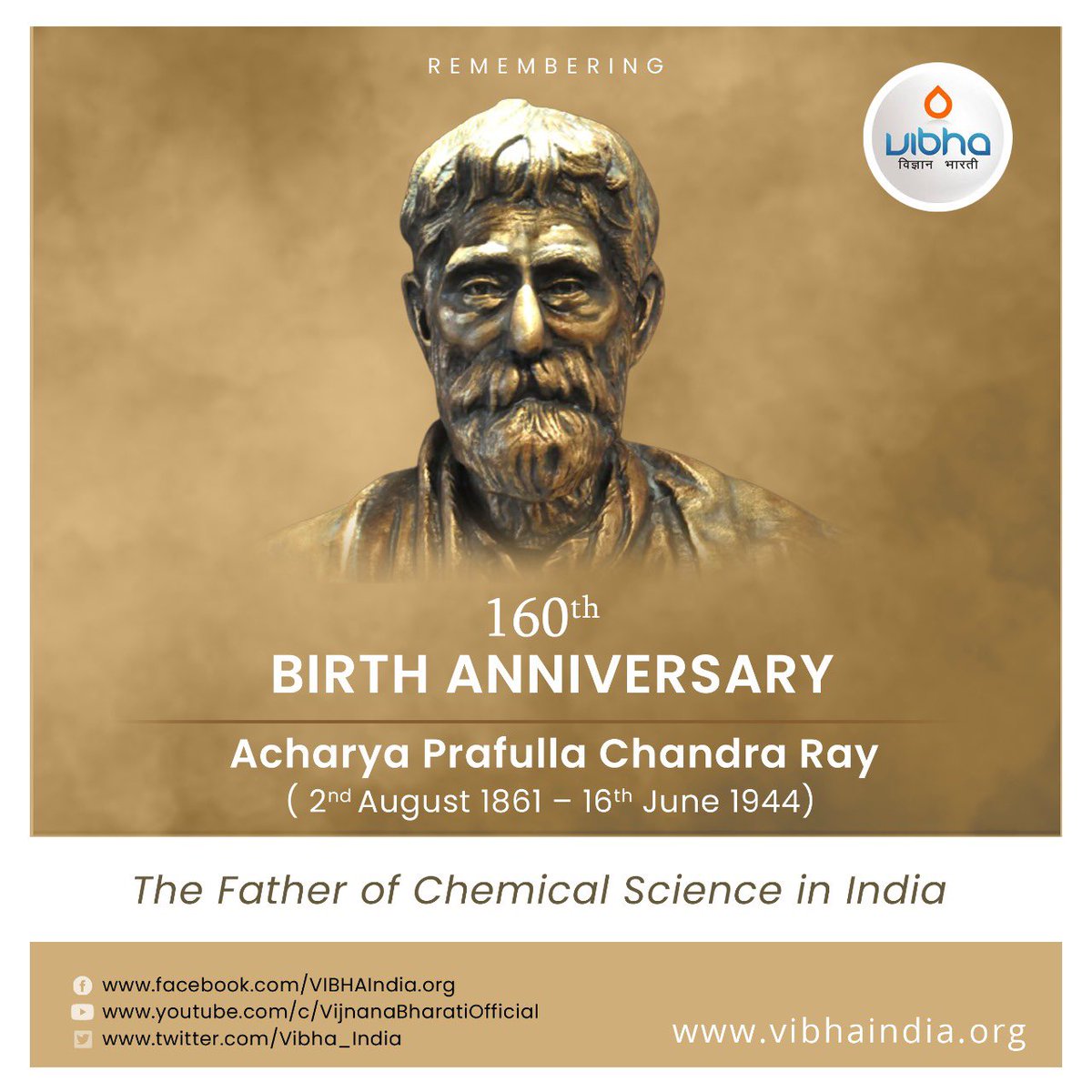 ProfSSB_RGPVBpl's tweet image. 