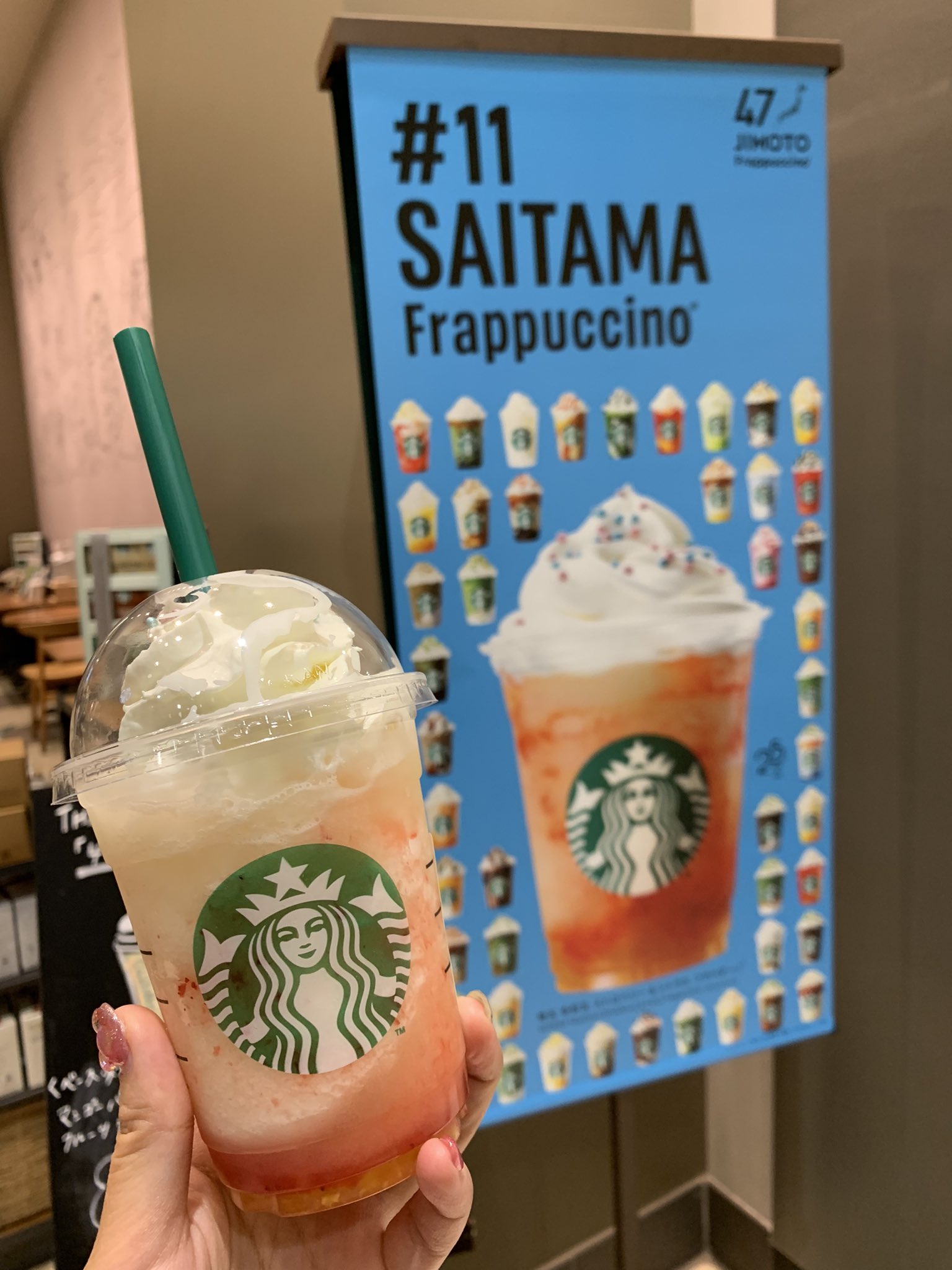 埼玉フラペチーノ Twitter Search Twitter