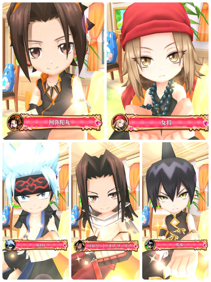 白猫 シャーマンキングコラボキャラのキャラ称号が判明 あのキャラの称号は 白猫まとめmix