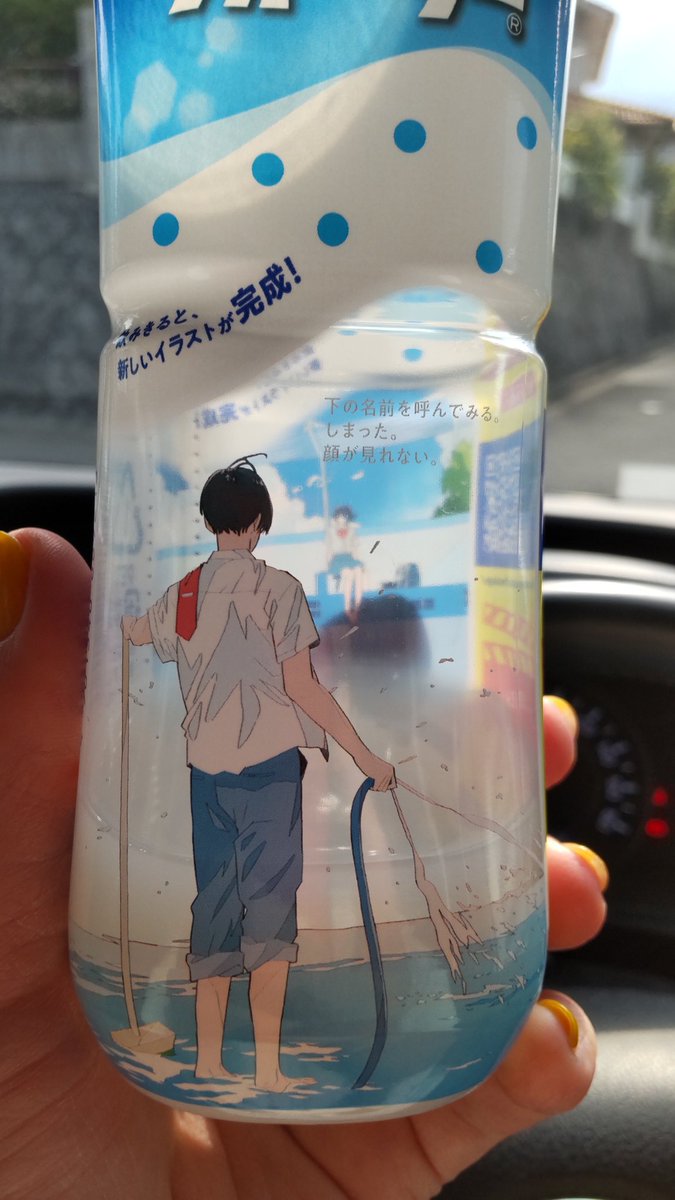 えなです╰(*´︶`*)╯ えなにこれ - Search / X