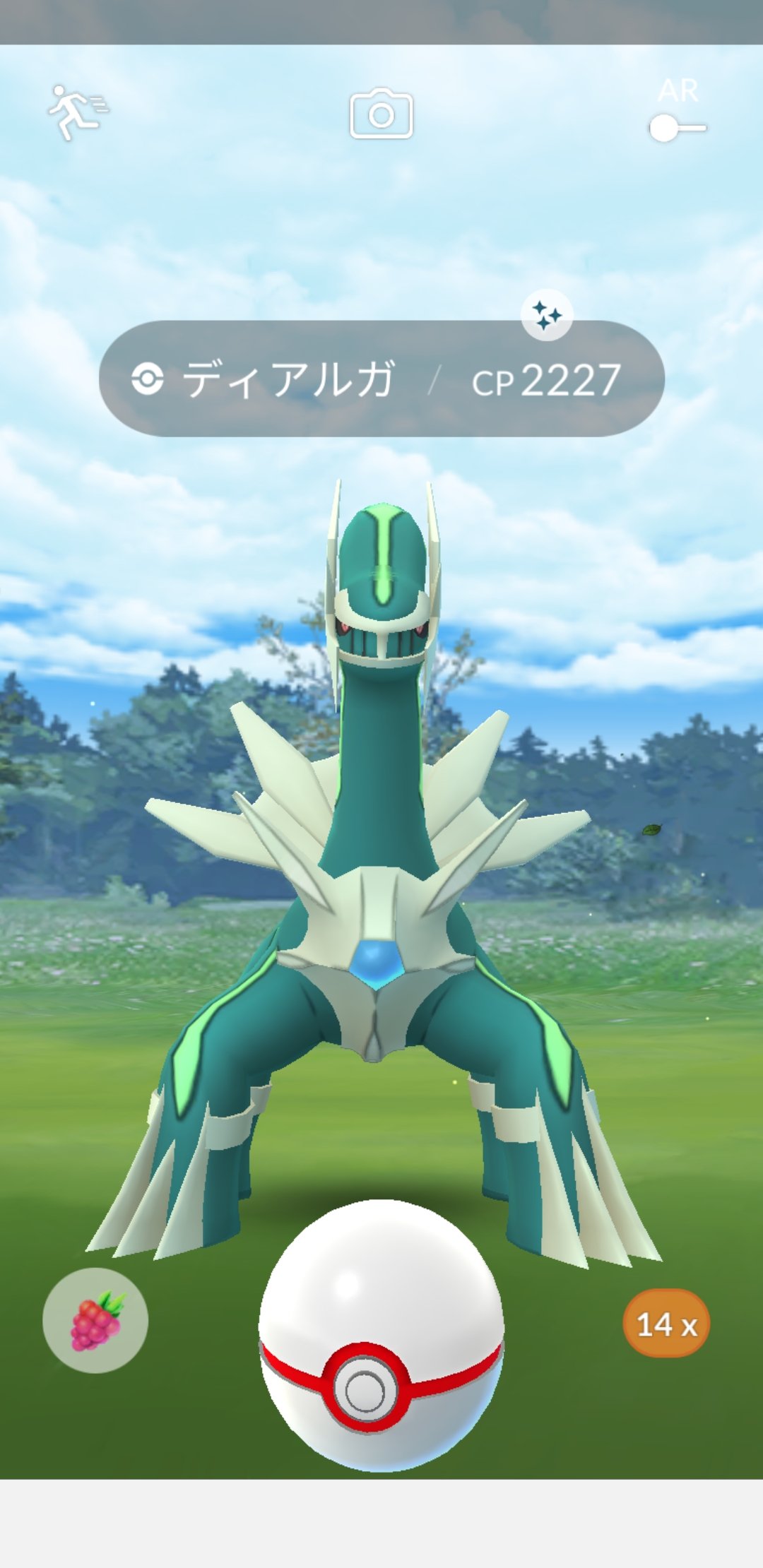 ひとみん ポケモンgo Lie2f47 Twitter