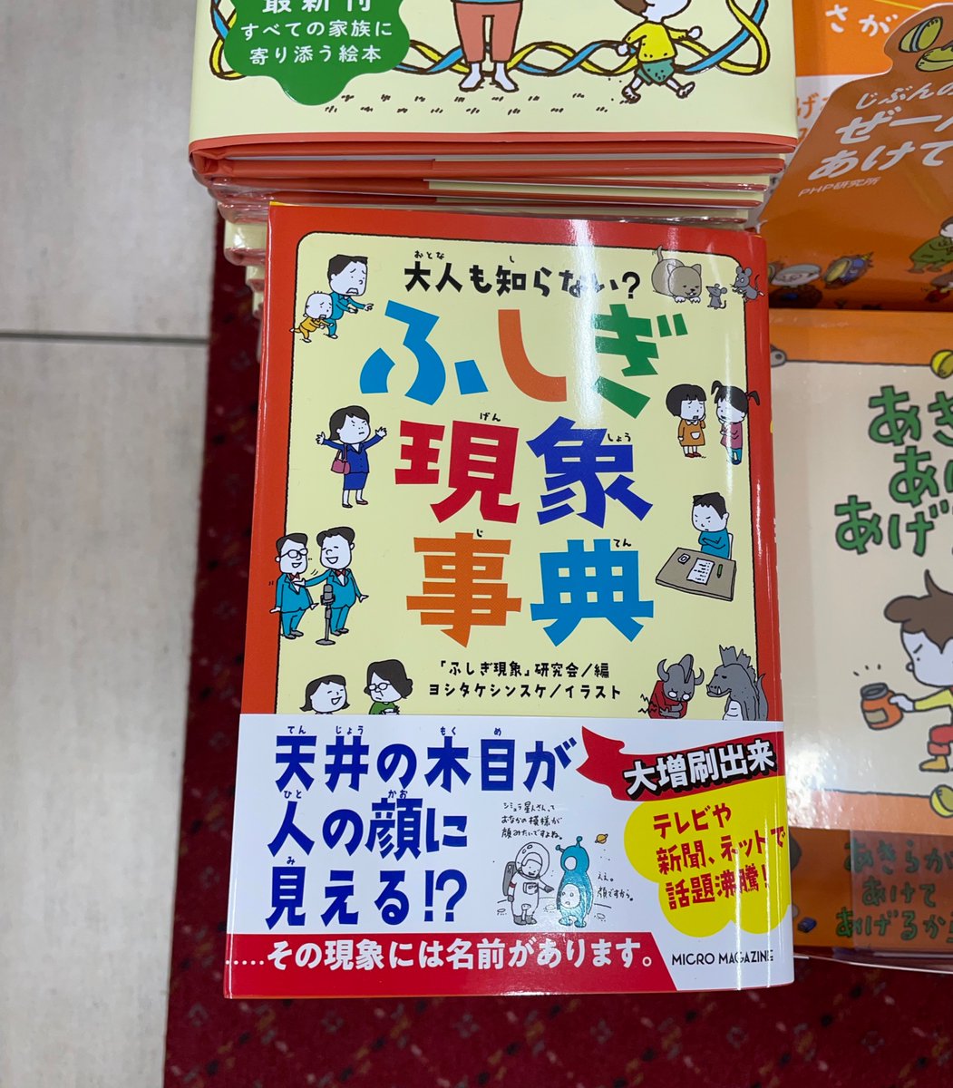 シンスケ 重版出来 最新情報まとめ みんなの評判 評価が見れる ナウティスモーション シンスケ 重版出来 最新情報まとめ みんなの評判 評価が見れる ナウティスモーション