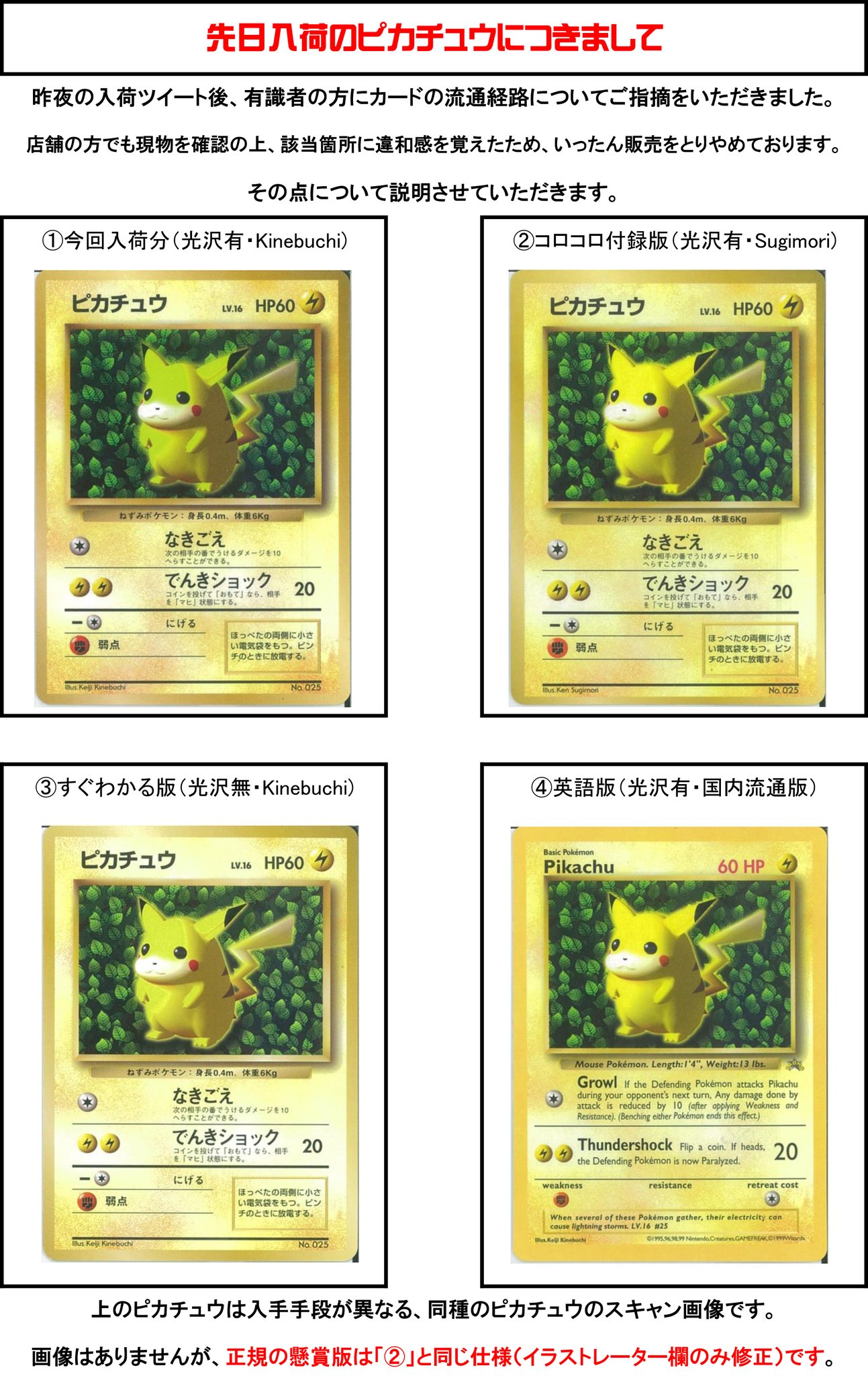 BM池袋 ポケモンカード в X: „【お知らせ】昨日入荷した