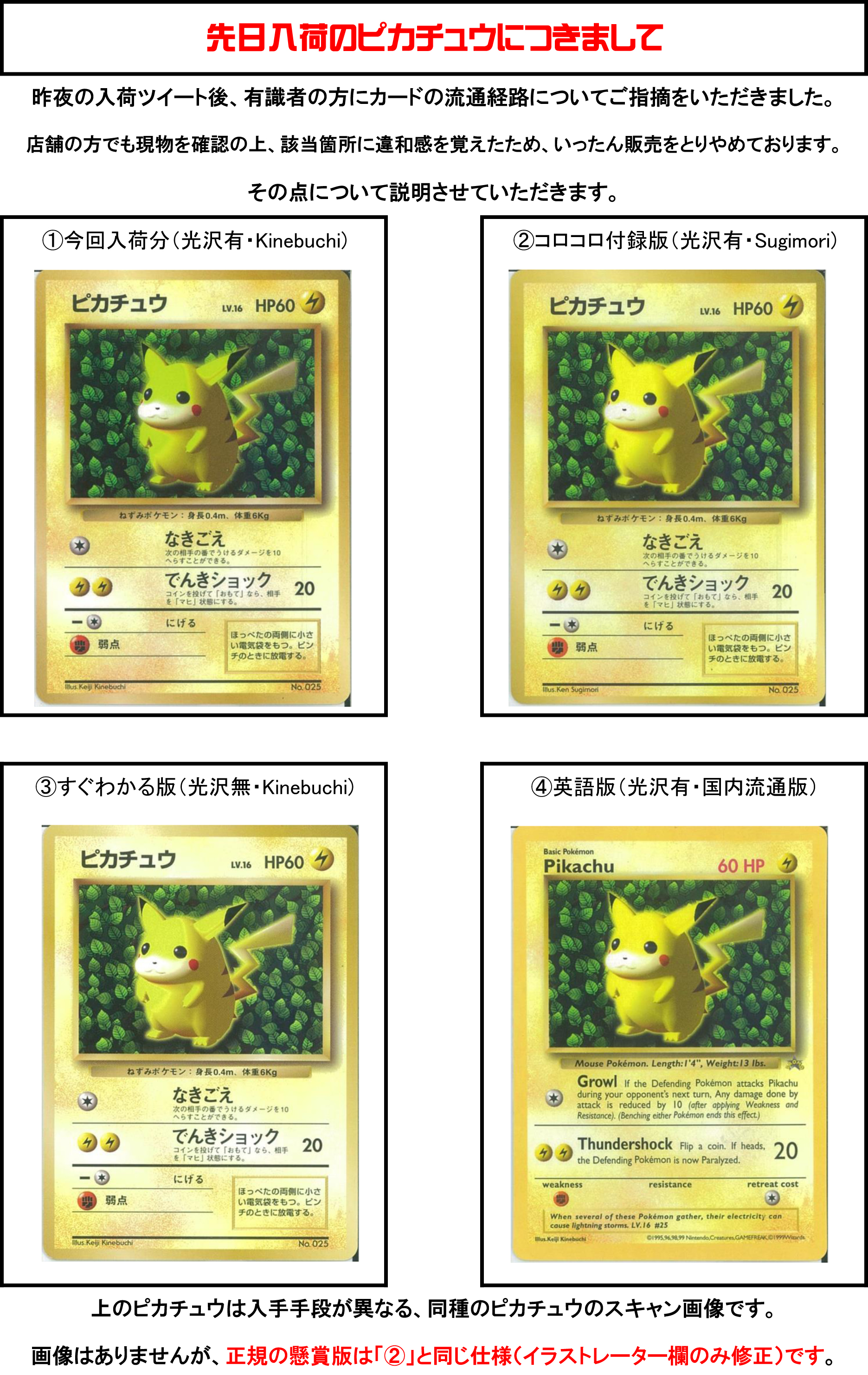 2025年最新】Yahoo!オークション -ポケモンカード 旧裏面