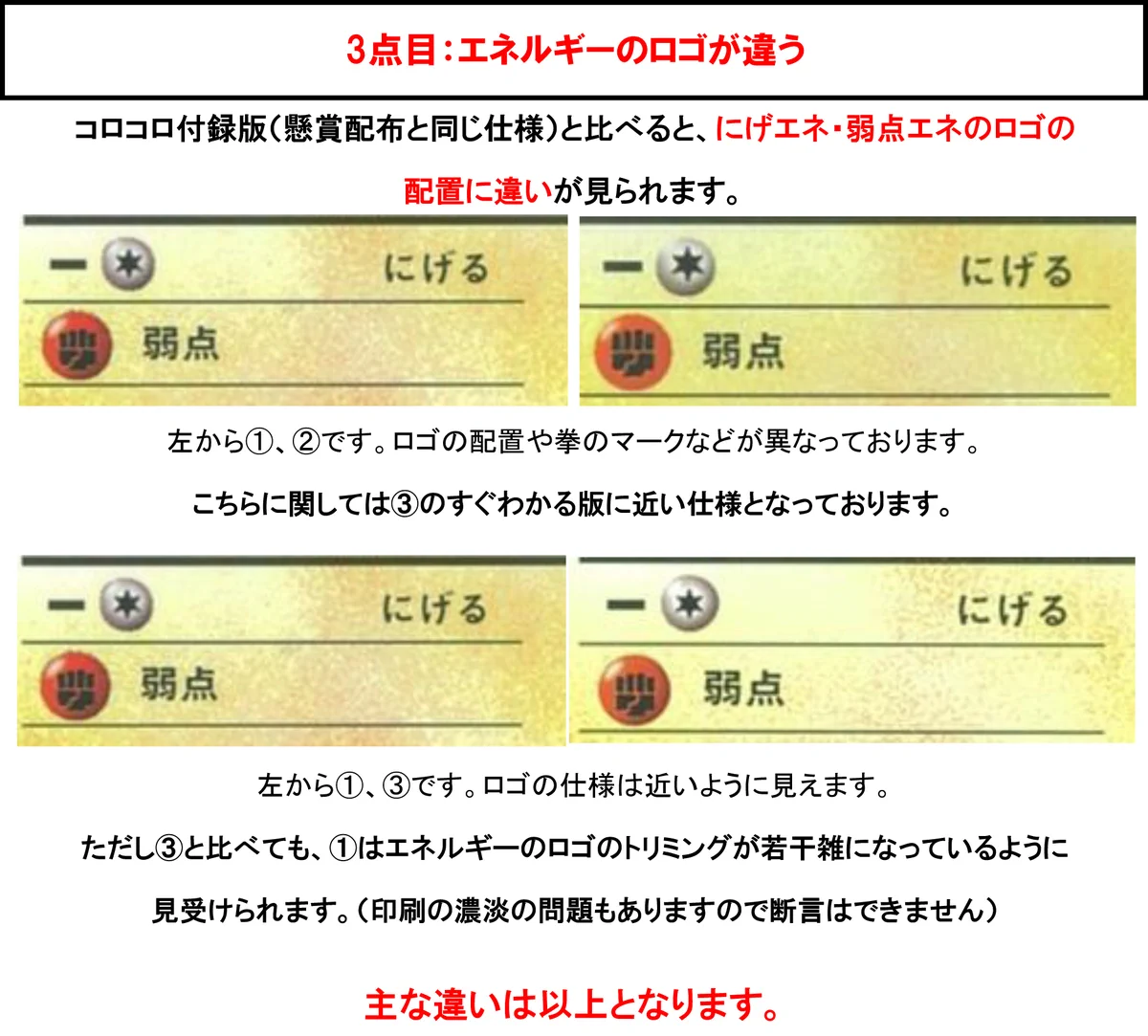 BM池袋 ポケモンカード on X: 