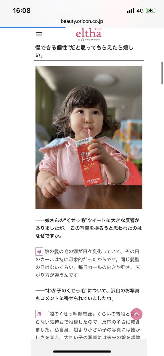 男の子髪型 Twitter Search 男の子髪型 Twitter Search