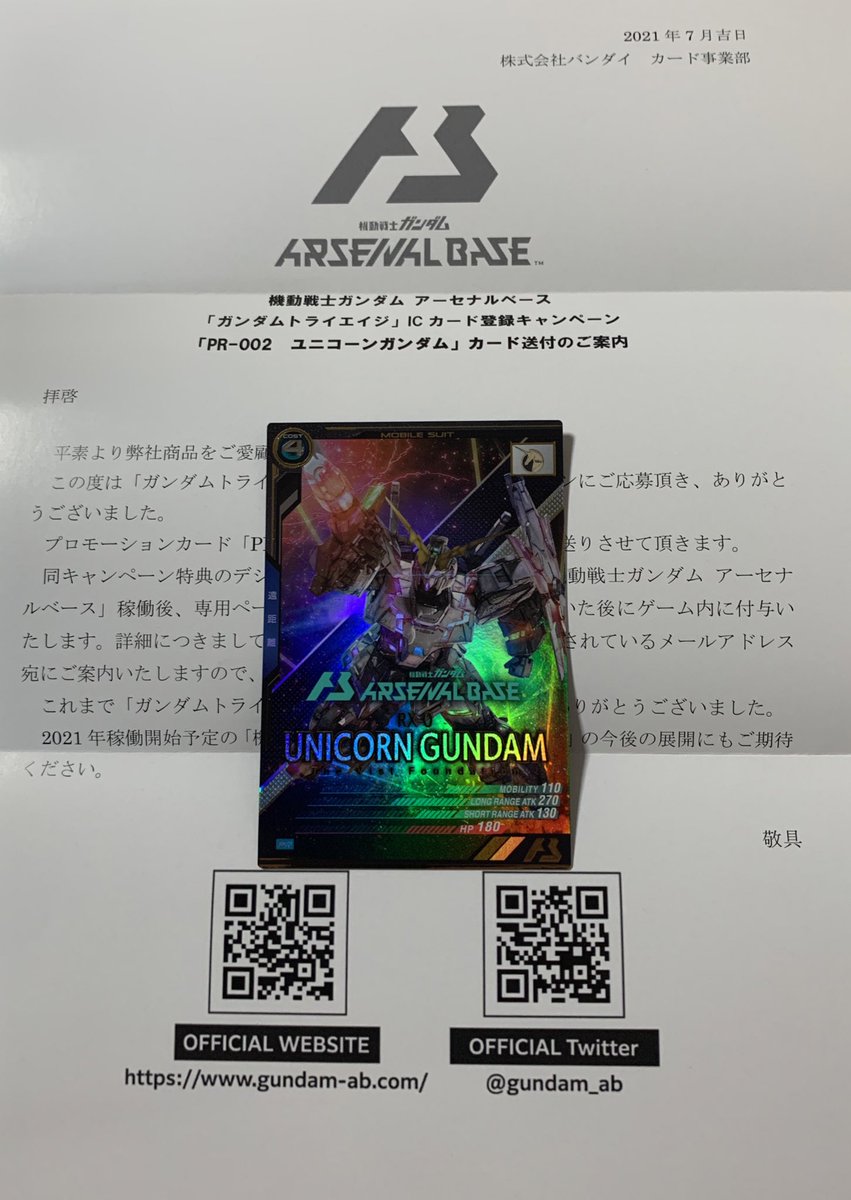 最新人気 アーセナルベース ロケテ 七月 Www Svom Eu 最新人気 アーセナルベース ロケテ 七月 Www Svom Eu