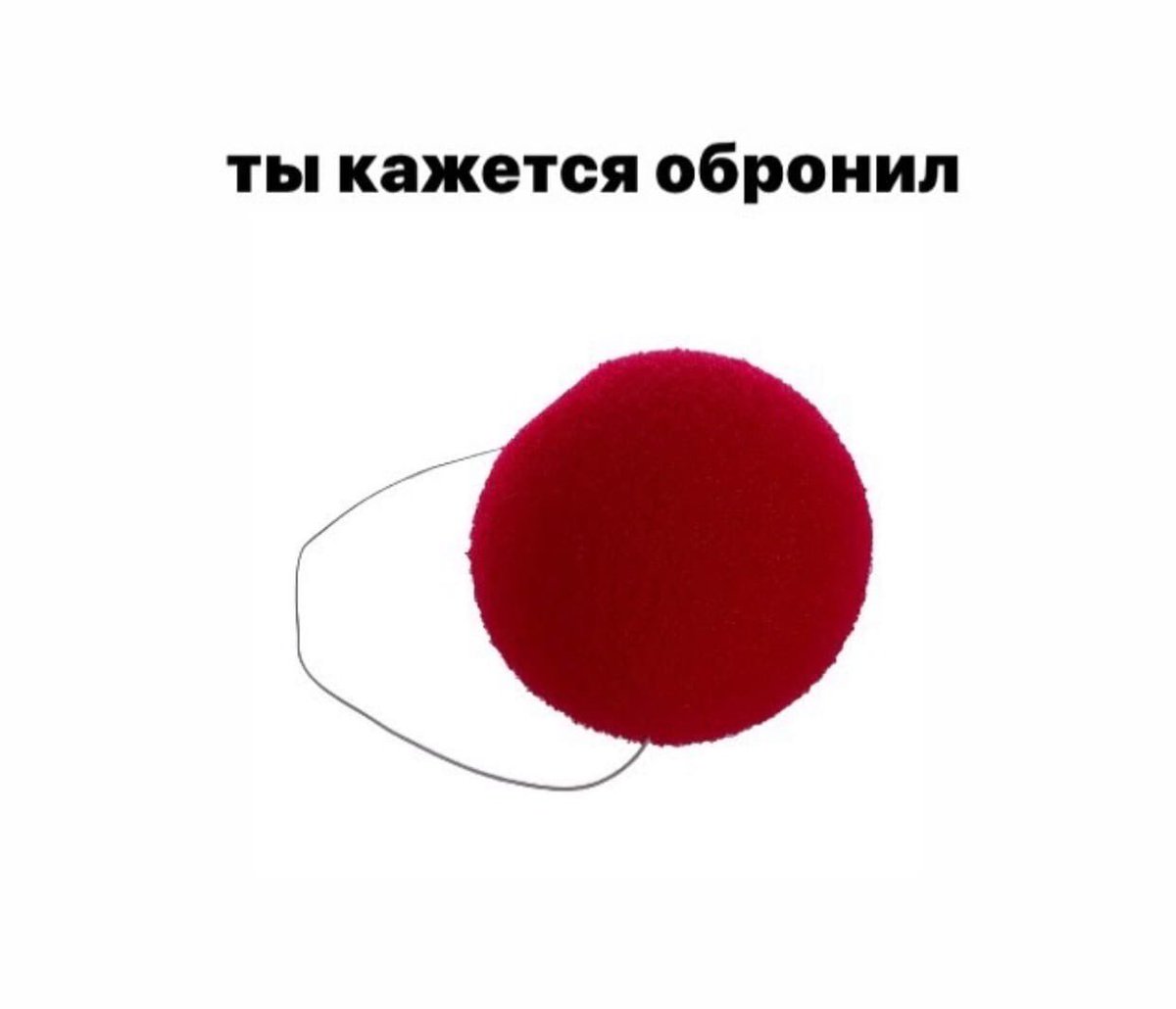 пейтон красный эстетика. яркие красные волосы. красное небо эстетика. красный нос клоуна. эстетика красного цвета.