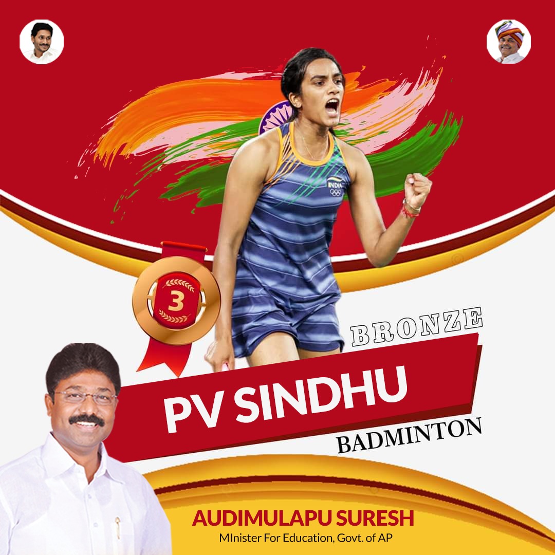 Audimulapu Suresh tweet media