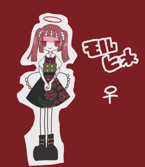 薬物擬人化のtwitterイラスト検索結果 薬物擬人化のtwitterイラスト検索結果