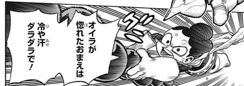 تويتر オードリーaudrey على تويتر People Asking Me For Clarification On Mineta S Lines Yes Official Translation Is Correct No It Doesn T Mean Mineta Is Bi Given The Context And Mineta S Character The تويتر オードリーaudrey على تويتر People Asking Me For Clarification On Mineta S Lines Yes Official Translation Is Correct No It Doesn T Mean Mineta Is Bi Given The Context And Mineta S Character The
