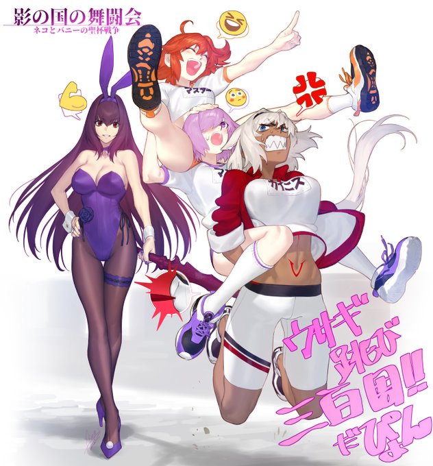 Twoucan Azusa オリュンポスに感謝する日々 Azusa1019 Twoucan Azusa オリュンポスに感謝する日々 Azusa1019