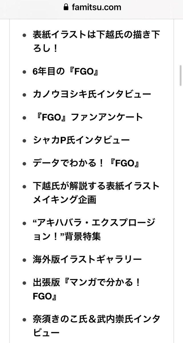 画像 最新情報まとめ みんなの評判 評価が見れる ナウティスモーション 7ページ目