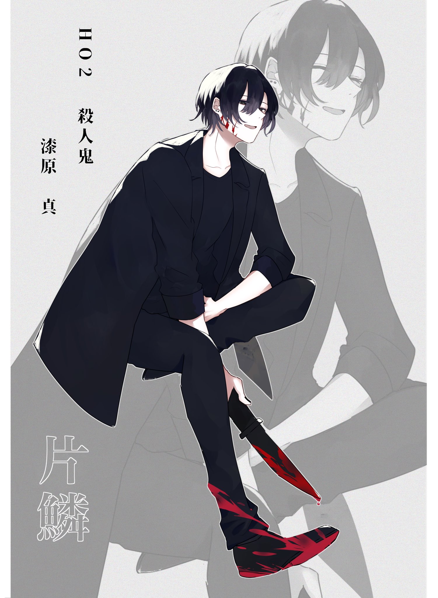 ﾐﾂﾋﾛﾑ 片鱗 Ho2 漆原真 Urushibaramakoto T Co 04lbn12sls Twitter
