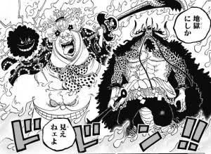 カイドウのtwitterイラスト検索結果