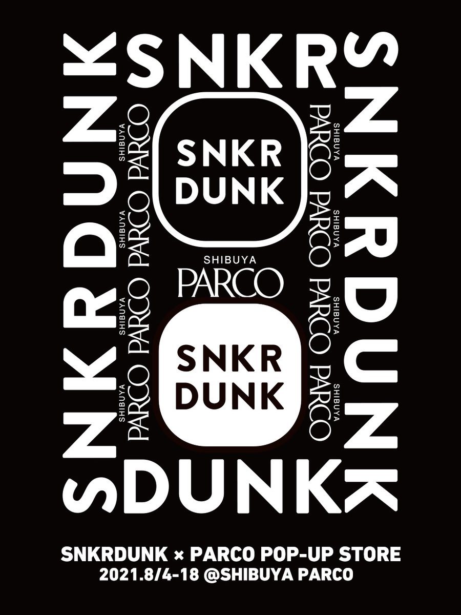 スニーカー&トレカ買うならスニダン【スニーカーダンク】 على X