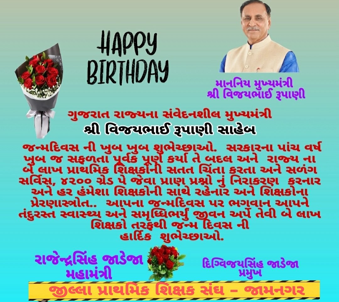 Digvijaysinh Jadeja (@ddjadejagsptf) on Twitter photo 