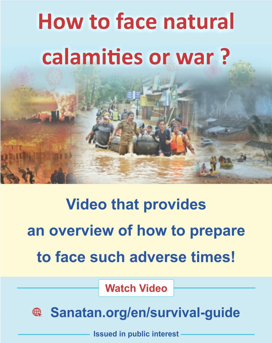 PoojaM_97's tweet photo. 🔸 How to face natural calamities or war ?
#adversetime
The video gives an overview of physical, psychological and spiritual preparations to face adverse times !
#SurvivalDuringDisasters
Watch video - https://t.co/9N9Zvj2dnm
👇
(Issued in public interest) https://t.co/etPbtsYveB