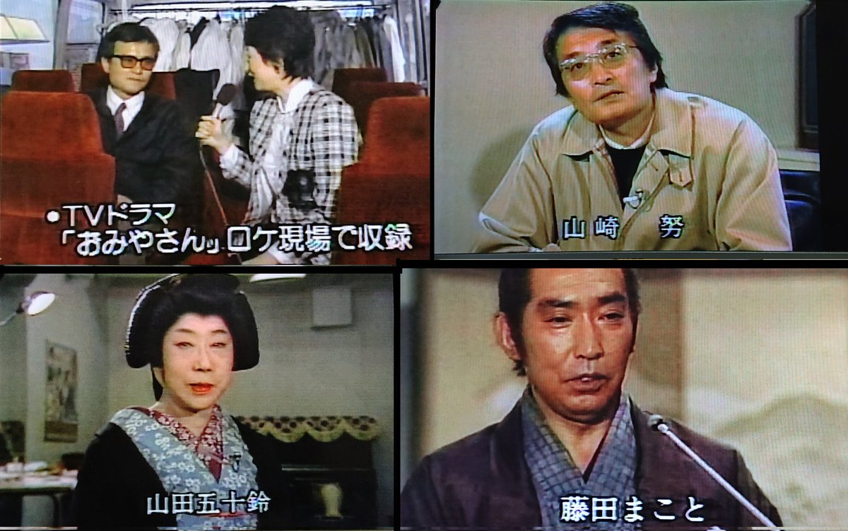 都の商売人 Misterhiropon Ogataken そう言えば 必殺4の番宣番組 必殺 15年 での緒形拳 さんのインタビューは おみやさん のロケの時でした T Co 64kk7ext6s Twitter 都の商売人 Misterhiropon Ogataken そう言えば 必殺4の番宣番組 必殺 15年 での緒形拳 さんのインタビューは おみやさん のロケの時でした T Co 64kk7ext6s Twitter