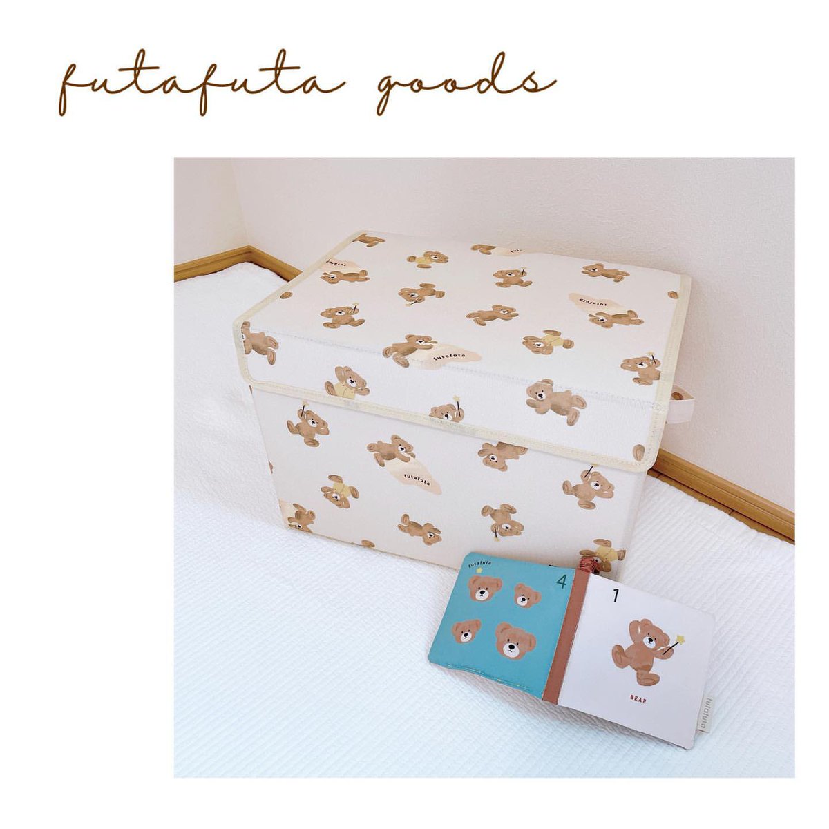 フタくま Twitter Search