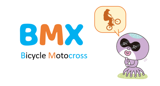 Bmxfreestyleのtwitterイラスト検索結果
