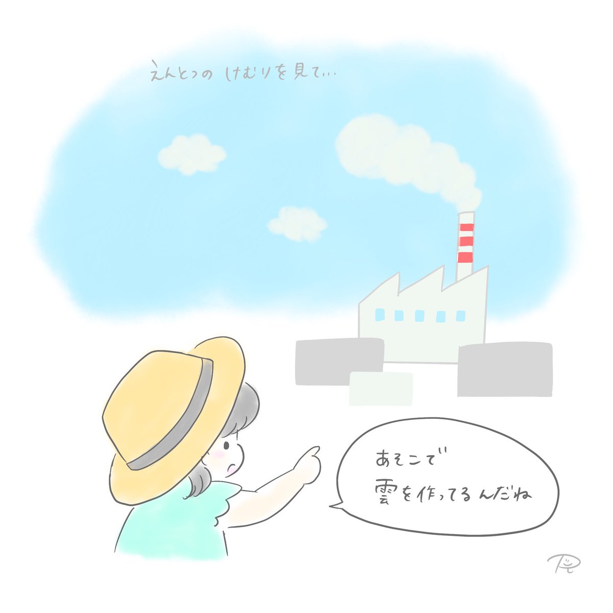 雲の作り方☁️

#育児日記 #育児絵日記 