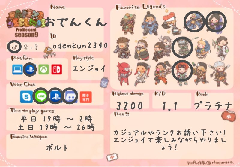 最大80%オフ! おでんくん専用 ienomat.com.br