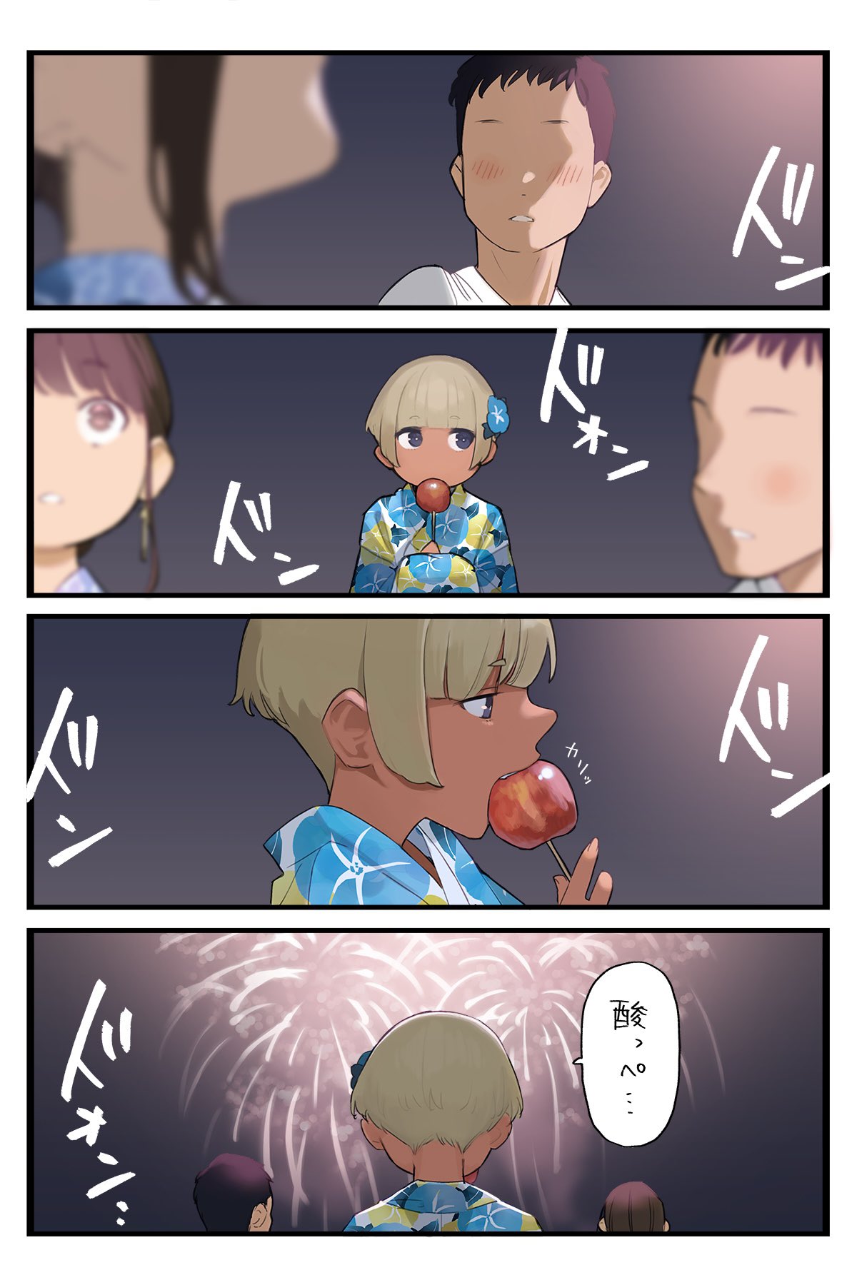 bestpictjri6 100以上 よむ よむ アニメ