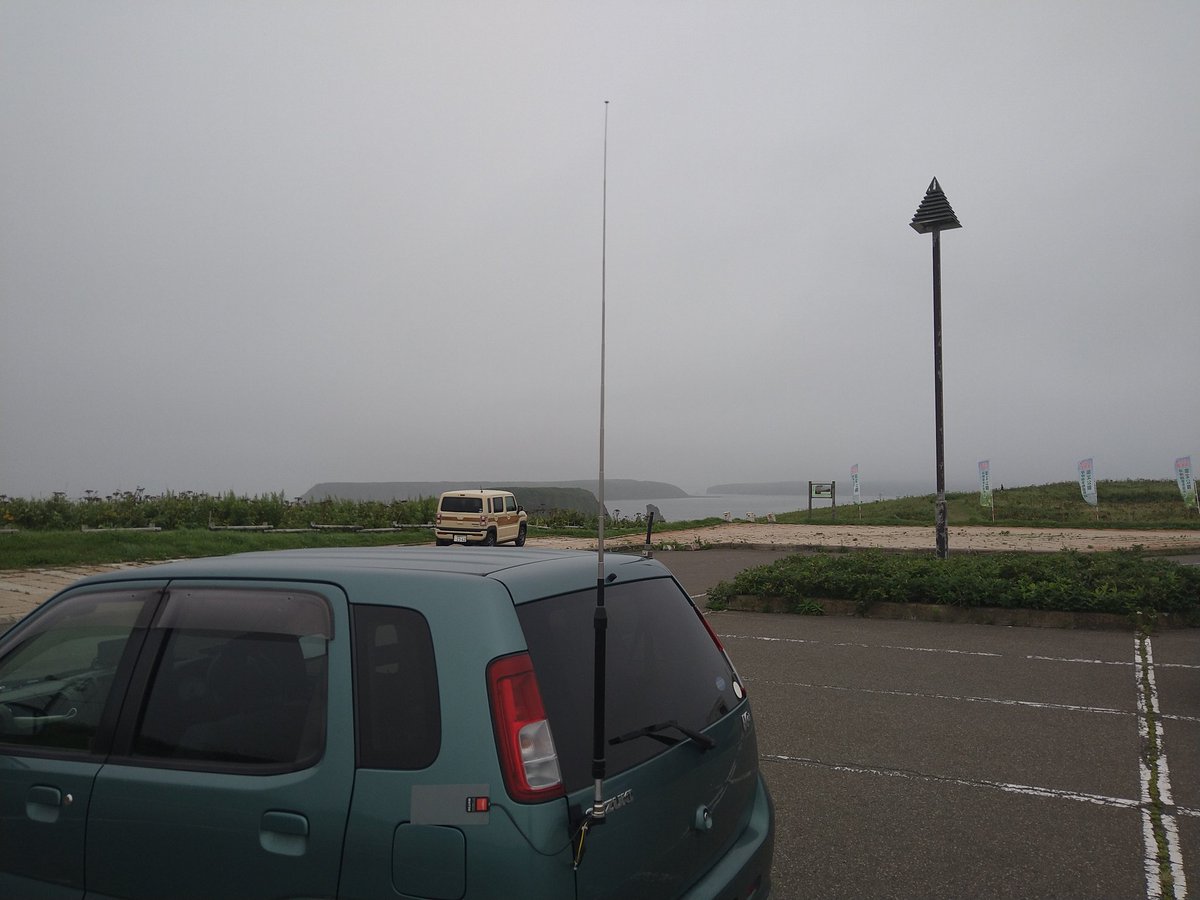 shigesan1975jp's tweet photo. 本日、午後から #アゼチ岬 から21MHz #QRV 🎙️
YAESU #FT818ND で出力6W送信📡
ダイヤモンド #RHM10 に #MAT50、カーバッテリーの電源🎙️
此方からCQを出し、埼玉県 #入間市 JR1E○○ の局長さんにお声がけ頂きました📡
今回は、この1局と #QSO 🤩
各局の皆様、有難うございました🙇
#アマチュア無線 https://t.co/pbDWMTH4JL