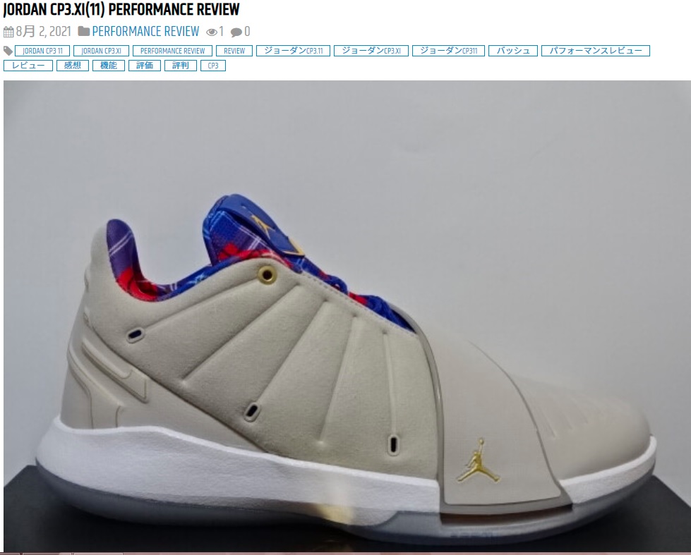 ASTERKICKS's tweet photo. JORDAN CP3.XI(11) PERFORMANCE REVIEW
https://t.co/SINEPV8y7Q
古いモデルですがレビューアップしました🌟
#jordancp3xi #jordancp311 #cp3xi #cp311 #Nike #PerformanceReview #Review #レビュー #パフォーマンスレビュー #評判 #機能 #感想 #評価 #バッシュ #バスケ https://t.co/VPp7ANoipr