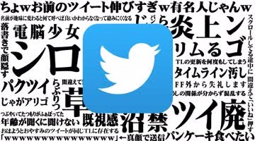 @K69ldQ2ftM4GqQT 通りすがりのf外失
ちょっ、おま有名人やん！ 