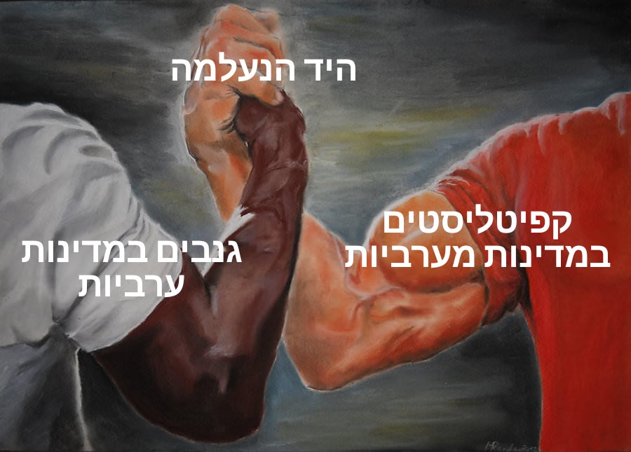 moshco3's tweet photo. אמא תראי בלי ידיים https://t.co/0d3nmempSG