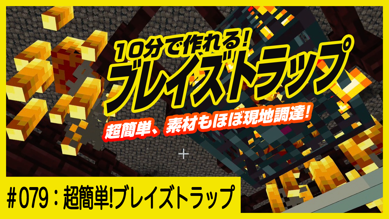 ブレイズトラップ Twitter Search Twitter