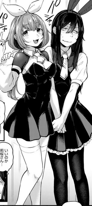 背も低いし細いから女装とか似合いそうですよねと言われつつ実際女装して女の子の隣にならぶとどうあがいても女装した男でしかないのがベネ 