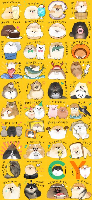 「猫 ハムスター」のTwitter画像/イラスト(古い順)