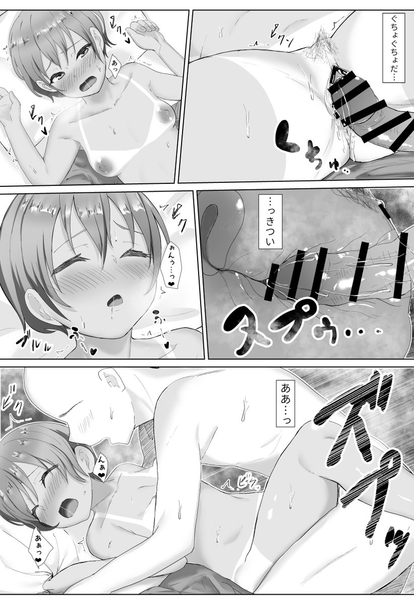 更新しました📝✨
『🐱りんちゃんと🐱続編追加Ver』 