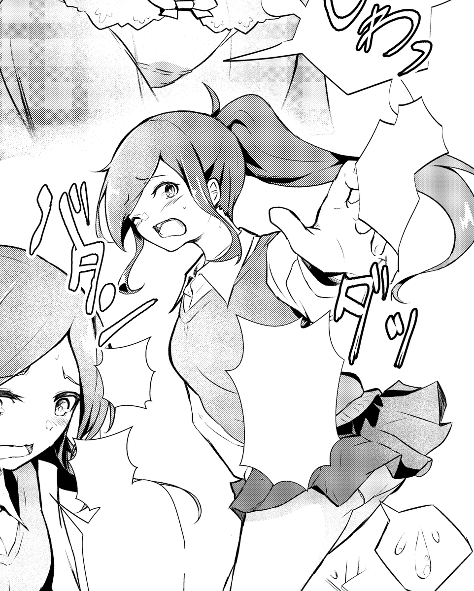 かわいいきがする 