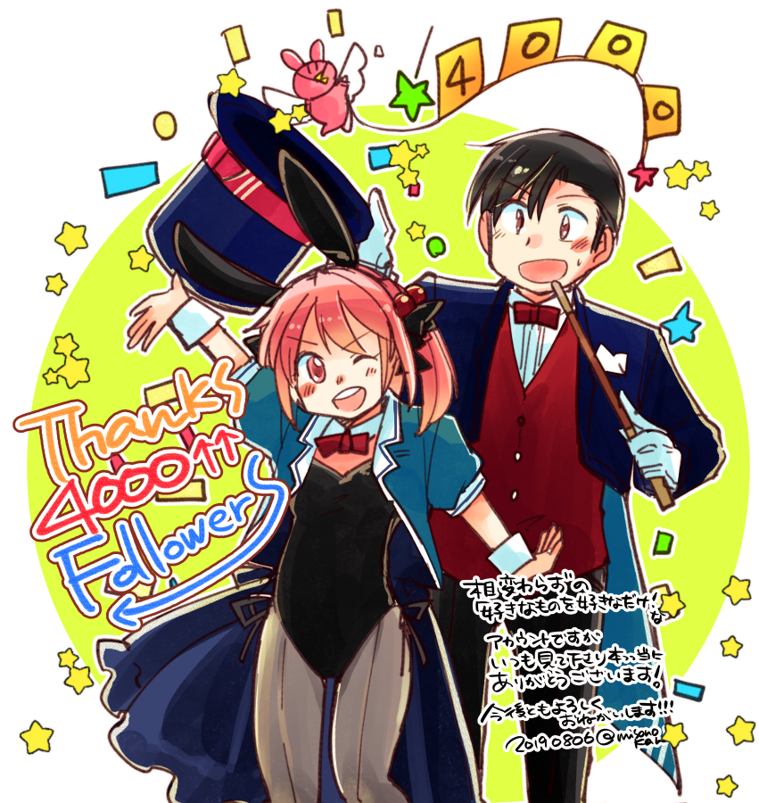 この緑ジャケット付きさざバニですが、以前勝手にデザインしてから気に入ってしばしば描いてるものになります。あとそれ以前の気に入ってるのもついでに再掲しておきます!🐰🍓(1~3緑ジャケット、4はそれより前の黒×赤カラー)