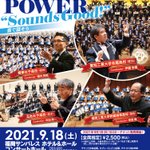 ツイートに含まれる画像