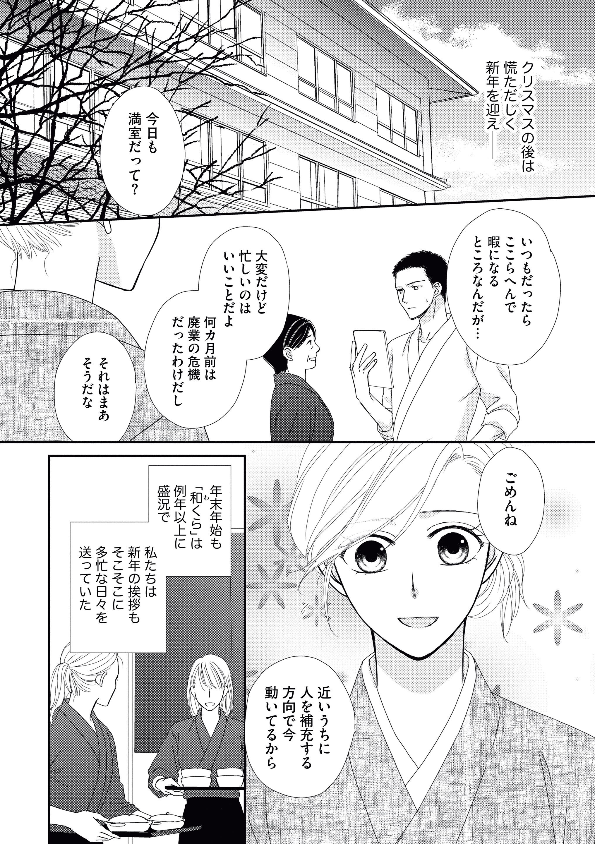 青山りさ Berry Precious Twitter