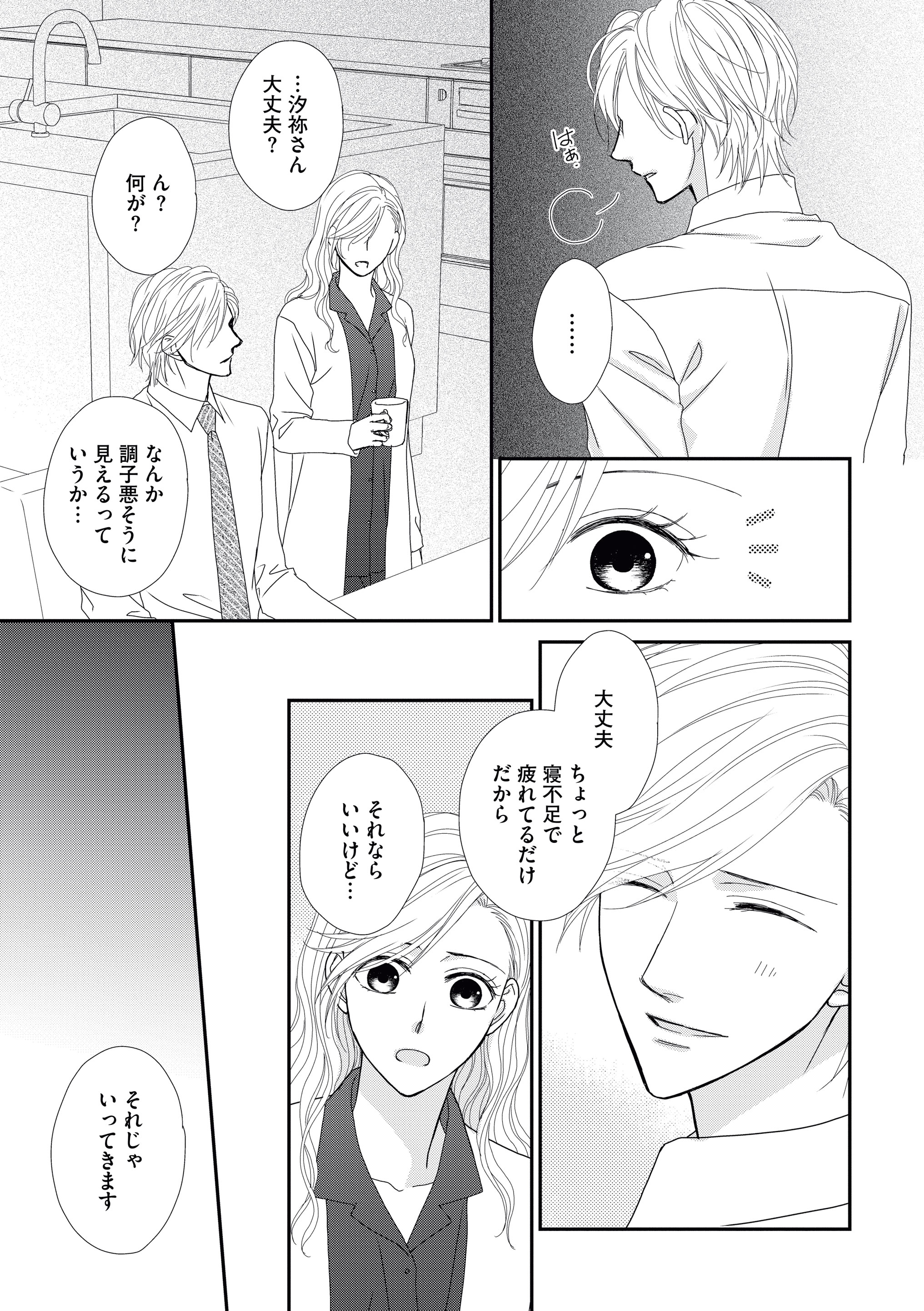青山りさ Berry Precious Twitter