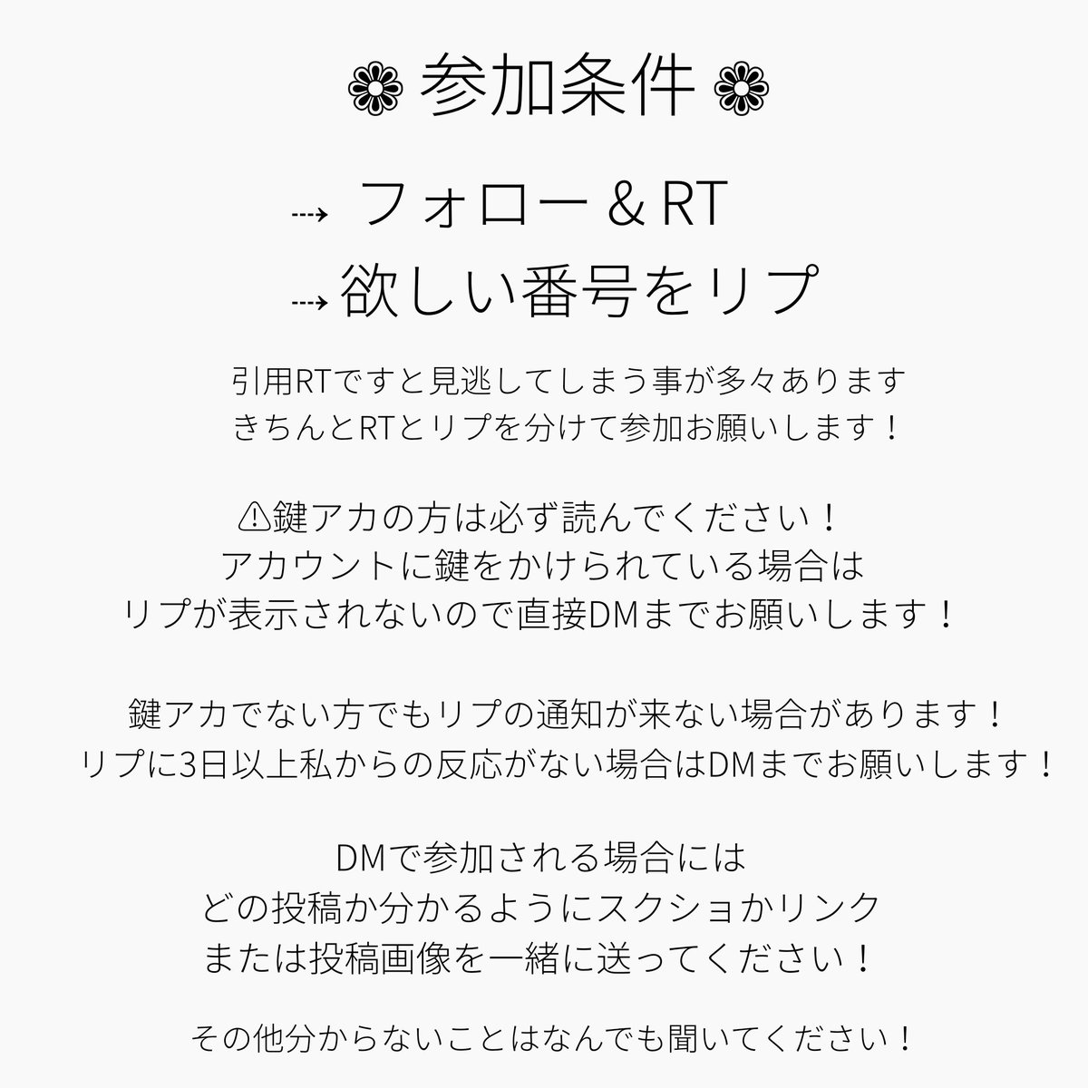 Nana Hey Say Jump ロック画 山田涼介 知念侑李 中島裕翔 有岡大貴 伊野尾慧 八乙女光 薮宏太 髙木雄也 フォロー Rt 番号をリプ 1人3枚まで 反応が多ければ全体配布にします リプにいいねでお知らせとさせて頂きます 詳細はスレッドにてご