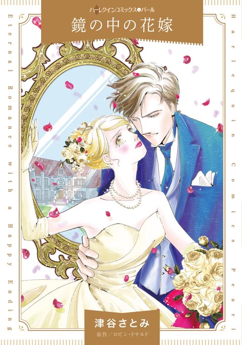 ほり恵利織のtwitterイラスト検索結果