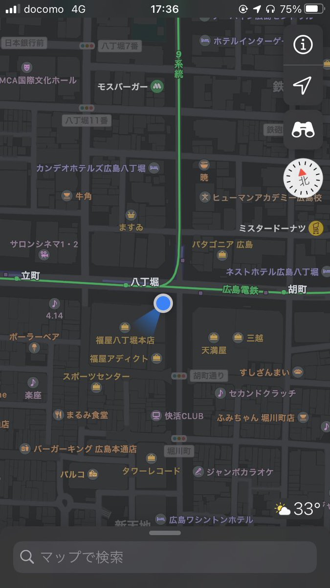 未開の地にふらっときてしまつた