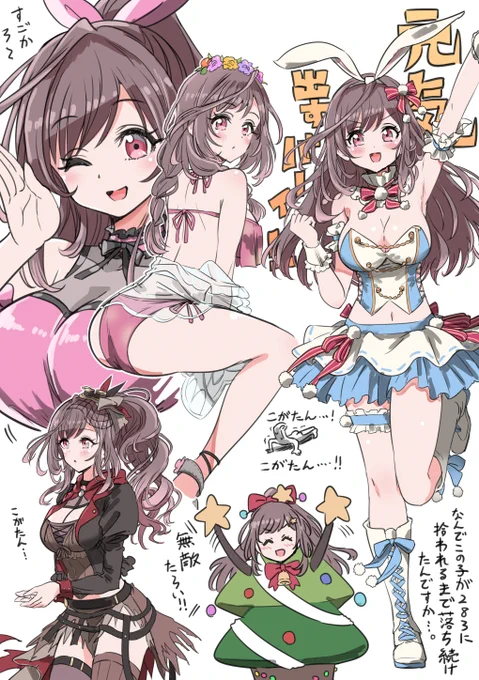 メイドビキニにばかり気を取られ一年以上バニー描いてなかった再掲また誰か今年中に描く 