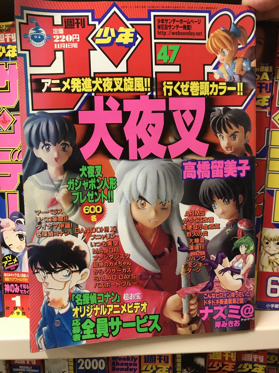 うる星やつら 下敷き 06 クラマ姫 ラム レイ 高橋留美子 店内全品対象 06