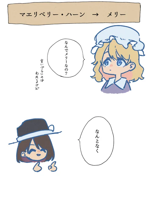 理由とか無さそう 