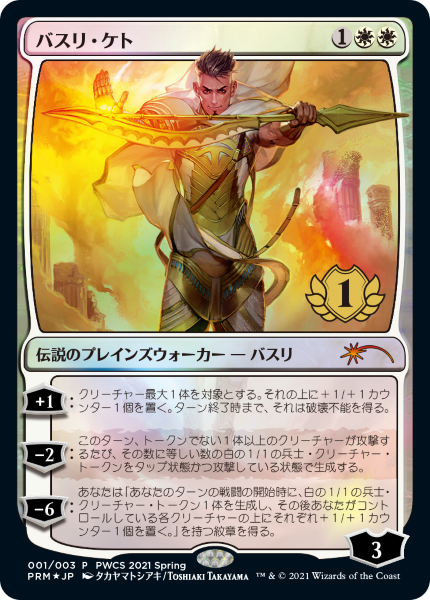 富士市のボードゲームスペース あなーば 店主 Gamespace Anaba Twitter