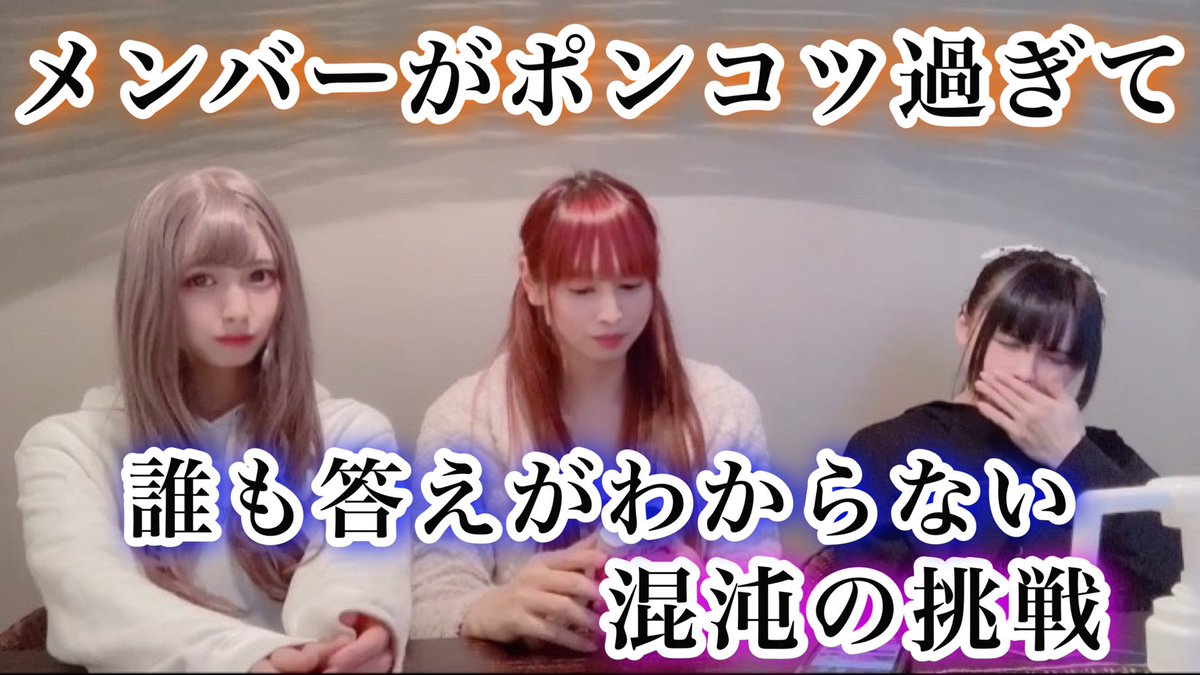 オトプロ 公式 女装男の娘アイドル 笑顔と免疫力を世界へ発信 Otknko Japan Twitter